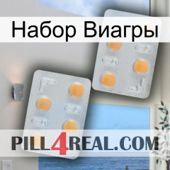 Набор Виагры 25